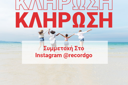 Προσφορές ενοικίασης αυτοκινήτων Προσφορές ενοικίασης αυτοκινήτων